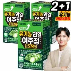 리얼메디 3박스(총9개월분) 리얼업 유기농 리얼 여주정 플러스업 국내산 여주추출분말 여주환 여주분말 유기가공식품
