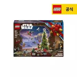 레고 스타워즈 75456 크리스마스 캘린더 2026 [공식][신제품]