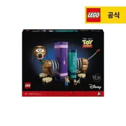 [26년 5월 신상] 레고 디즈니 픽사 43301 토이 스토리 슬링키 북엔드