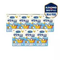아이얌 바닷속 친구들 우유 비스킷 50g 7개