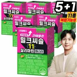 리얼메디 (6개월분) 리얼업 간에좋은 밀크씨슬 11 실리마린 마스터 간건강 간영양제 비타민B 판토텐산 아연 셀레늄