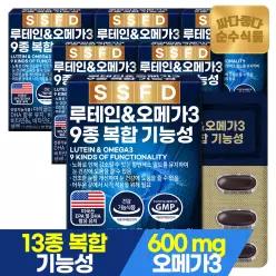순수식품 루테인 오메가3 6개월분(180캡슐) 9종복합기능성 눈건강 비타민A E