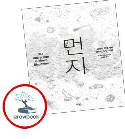 카드10%) 먼지 거실에서 우주까지 먼지의 작은 역사 (GROW BOOK 그로우북)
