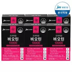 JW중외제약 본사직영 프리미엄 비오틴 10000 6개