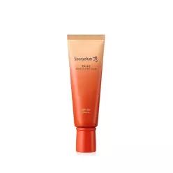 수려한 발효 효윤 콜라겐 기미 커버 선크림 50ml