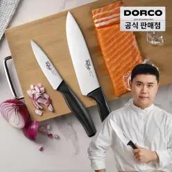 [주방특가전20%] 도루코 스테디셀러! 실속칼세트 뉴베이직 2-2호 (식도+과도)