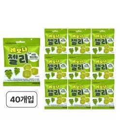 [본사직영] 레모나 샤인머스캣 젤리 40봉