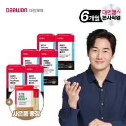 대원제약 대원헬스 루테인 지아잔틴 아스타잔틴 6박스 +유산균증정