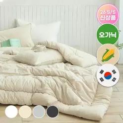 포근 오가닉 60수 고밀도면 피그먼트 워싱 옥수수솜 차렵이불 4컬러 SS/Q/K