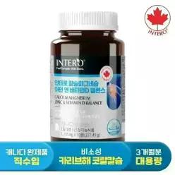 인테로 칼슘 마그네슘 아연 비타민D 90정
