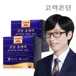 [본사직영] 고려은단 관절 올케어 콘드로이친·MSM·NAG 30포, 2개 (2개월분)