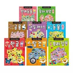[아이코닉스] NEW 뽀로로 스티커로 배우는 시리즈 8종 세트 (공룡+과일채소+동물+반려동물+숫자모양+우리집+탈것+한글)