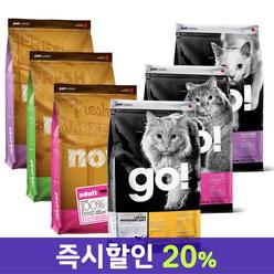 [+사료 400g]나우NOW고양이사료 1.8kg/7.2kg/고Go!/그레인프리