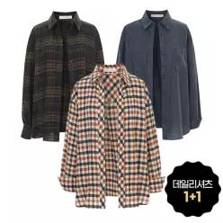 [페이지플린] 모던베이직카라셔츠 2종SET_P5ASH001M02