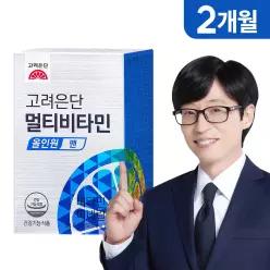 [본사직영] 고려은단 멀티비타민 올인원 맨 60정 X 1개 (2개월분)