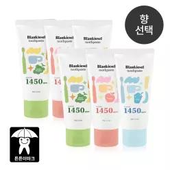 블랑키즐 치약 1450ppm 고불소 2단계 3+3 60g (향선택)