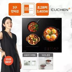 쿠첸 3구 인덕션 전기레인지 최대 3400W 플렉스존 용기적합성 CIR-PB331TOB2