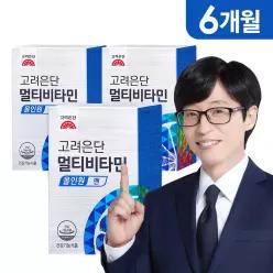 [본사직영] 고려은단 멀티비타민 올인원 맨 60정 X 3개 (6개월분)