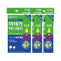 마데카 메디패치 아크큐 38매입 X 3개 여드름 피부 적합 테스트 완료