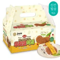 [품질보장] 호정가 우리쌀약과 1KG / 국내산 쌀가루로 겉바속촉 식감