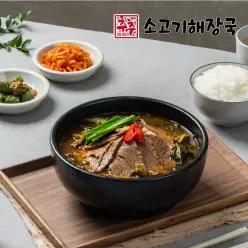 추추소고기해장국 600g 5팩 호주산 청정우를 가득 넣은 HACCP 해장국