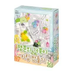 3개 조선문방구 행운의 거북이 키링 만들기 세트
