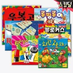 코리아보드게임즈 베스트셀러 총출동 - 할리갈리 스플렌더 우봉고 루미큐브 모두의마블 루핑루이 치킨차차 도블