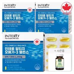 [EPA+DHA 1,100mg] 인테로 알티지 오메가3 밸런스 90캡슐 X 3박스 (9개월분) 임산부 rTG + 우디해조칼슘(60정) 