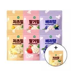 (+1봉) 얌 3종 2세트(치즈/베리/딸기)