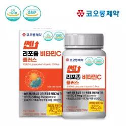 [코오롱제약] 쎈 리포좀 비타민C 플러스((6개월분) 동결건조 리포솜 리포조말 흡수빠른 고함량 비타민C  영국산