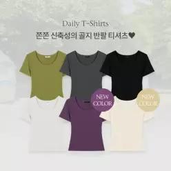핫핑 [반팔버전][쫀쫀/여리핏] 이지골지_유넥 슬림핏 골지 반팔티셔츠