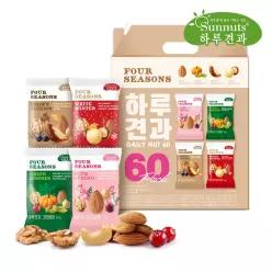 [5+1][하루견과] 포시즌 60입 견과세트 /4가지종류 /선물세트