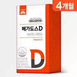 [본사직영] 고려은단 메가도스D 비타민D3 4000IU 120정 X 1개 (4개월분)