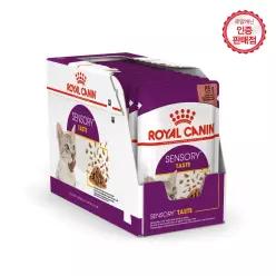 로얄캐닌 고양이사료 센서리 테이스트 [그레이비] 파우치 85g 12개 (1BOX)