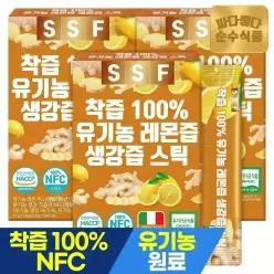 순수식품 유기농 레몬 생강즙 3박스(15gX42포) 원액 스틱