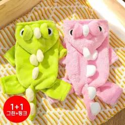 1+1 가을겨울 반려동물 네발의상 강아지옷 고양이옷 공룡변신 플란넬 후리스 따뜻 