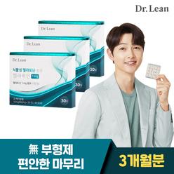 닥터린 식물성 멜라토닌 함유 멜라바인 1mg 3박스