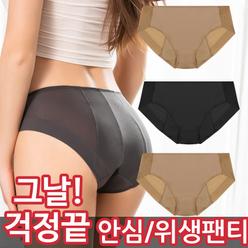 비비안 외 위생팬티 생리 학생 여성 여자 주니어 속옷 방수포 3매 2매 샘방지 면스판 노라인 요일