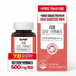 닥터포이 리얼 요로 크랜베리 60캡슐 1개월분