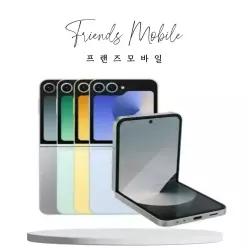 [11번가 이벤트] 삼성 갤럭시 Z 플립6 중고 256GB 512GB 공기계 자급제 알뜰폰 키즈 효도폰 SM-F741