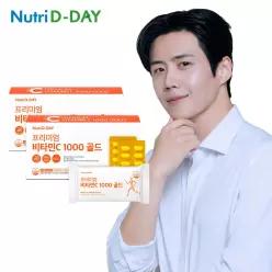 뉴트리디데이 프리미엄 비타민C 1000 골드 150정 2박스 (총 10개월분)