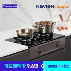 [카드+T멤 9.6만] 나비엔 매직 2구 배터리식 가스레인지 원터치 자동점화 GRF-1362ND/PD