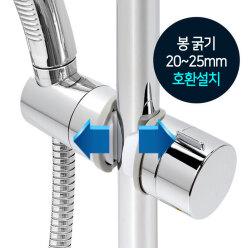 만능샤워기행거 20-25파이/각도 높낮이 조절 샤워기거치대 걸이 샤워홀더 욕실 슬라이드바
