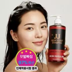 제이제이 맥주효모 샴푸 탈모 증상 완화 탈모 방지 샴푸 남성 여성