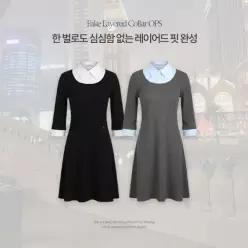 핫핑 [어텀무드][몸매보정핏/여리슬림] 루키스 일체형 골지니트 플레어 원피스 (44~99)