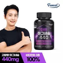 더쎈 고함량 마그네슘 440 90정 1병 3개월분 / 산화마그네슘 비타민B