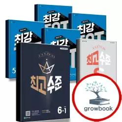 카드10%) 최고수준 초등 수학 S 최강 TOT 1-1 2-1 3-1 4-1 5-1 6-1 1-2 2-2 3-2 4-2 5-2 6-2 1 2 3 4 5 6