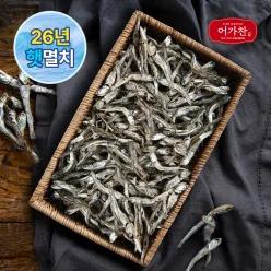 [어가찬] 국내산 다시 멸치 1.5kg (국물용)