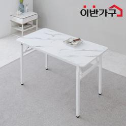 1인~8인/접이식테이블/공부방/컴퓨터책상/이반121