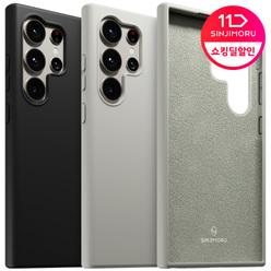 갤럭시 실리콘 케이스 S25/S24/S23/S22/S21/플러스/울트라 아이폰 맥세이프 16/15/14/13/12 미니/프로/맥스